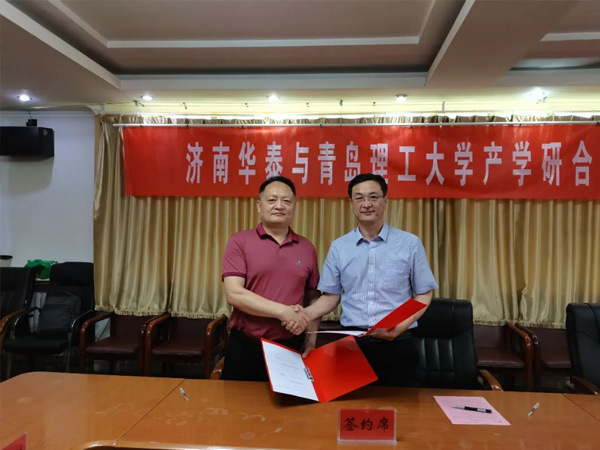 副区长穆洪军到张夏街道参加青岛理工大学与88彩票产学研合作签约揭牌仪式