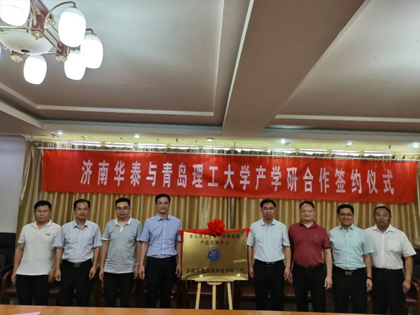 副区长穆洪军到张夏街道参加青岛理工大学与88彩票产学研合作签约揭牌仪式